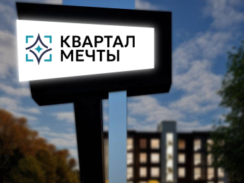 стела ночью